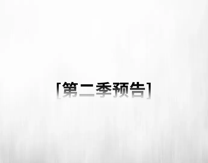 后记 第134页