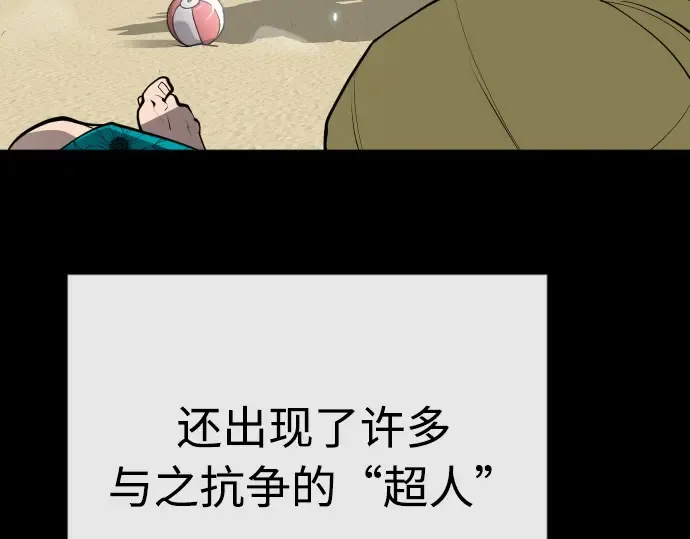 后记 第166页