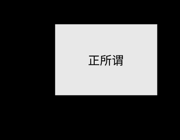 后记 第173页