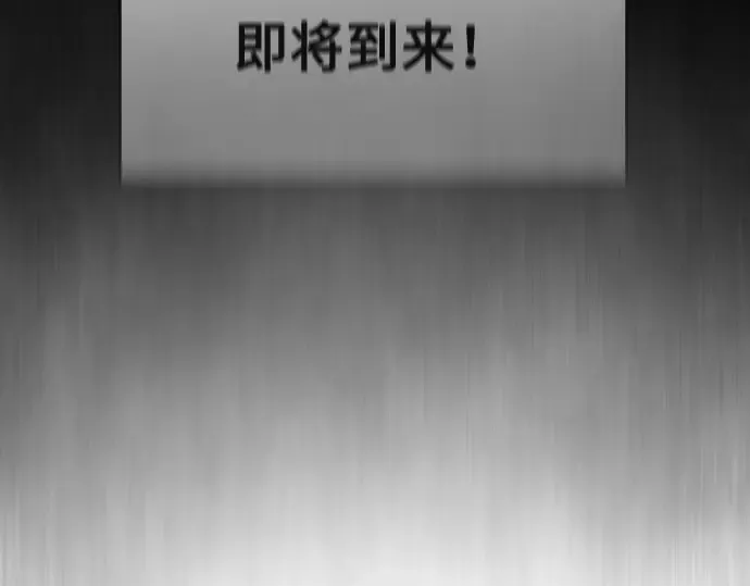后记 第177页
