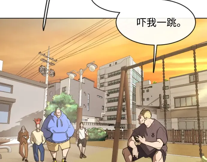 第二季 第1话 第28页