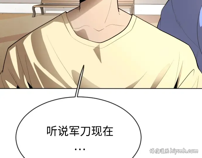 第二季 第1话 第40页