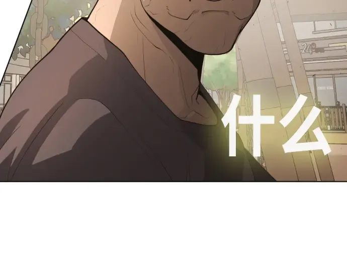 第二季 第1话 第44页