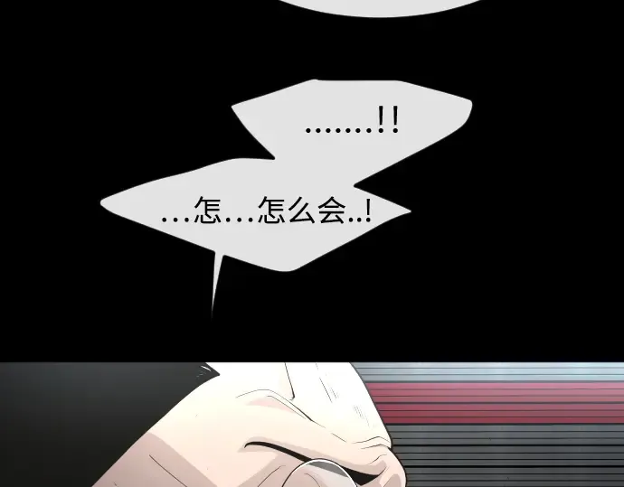 第二季 第1话 第55页