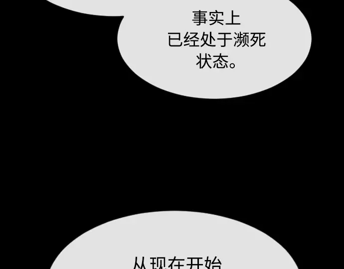 第二季 第1话 第60页