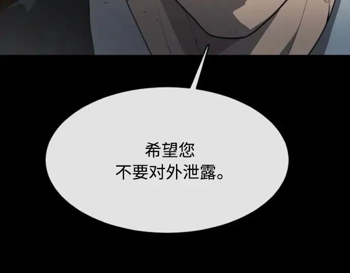 第二季 第1话 第62页