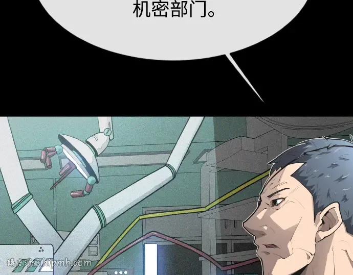 第二季 第1话 第64页
