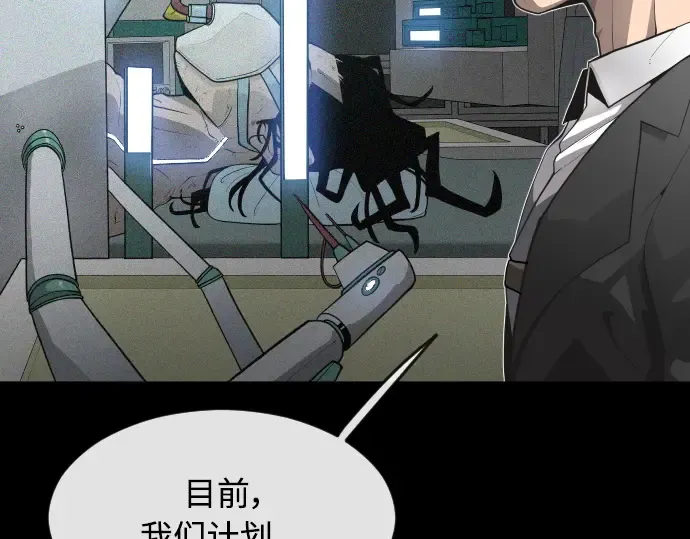 第二季 第1话 第65页