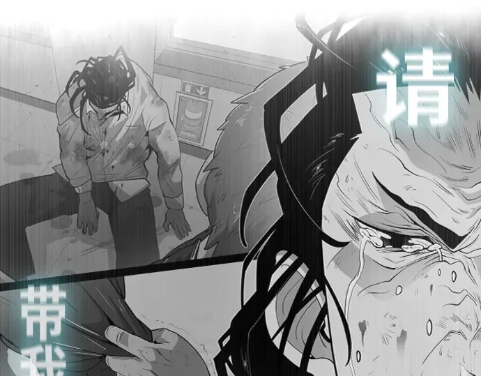 第二季 第1话 第79页