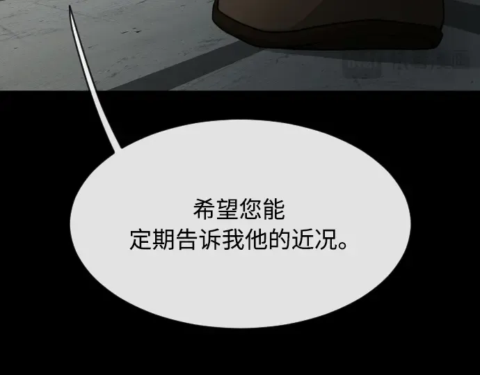 第二季 第1话 第95页