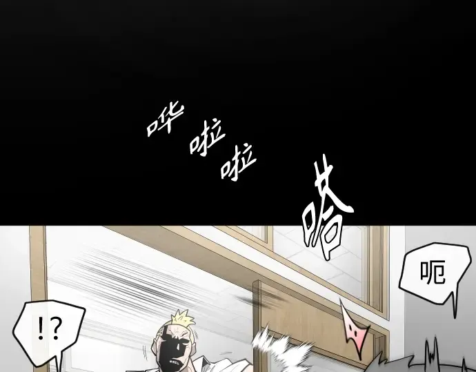 第二季 第1话 第115页