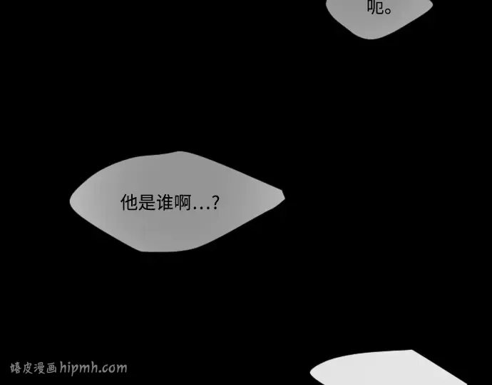 第二季 第1话 第120页