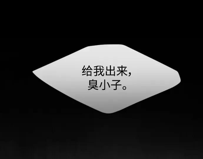 第二季 第1话 第123页