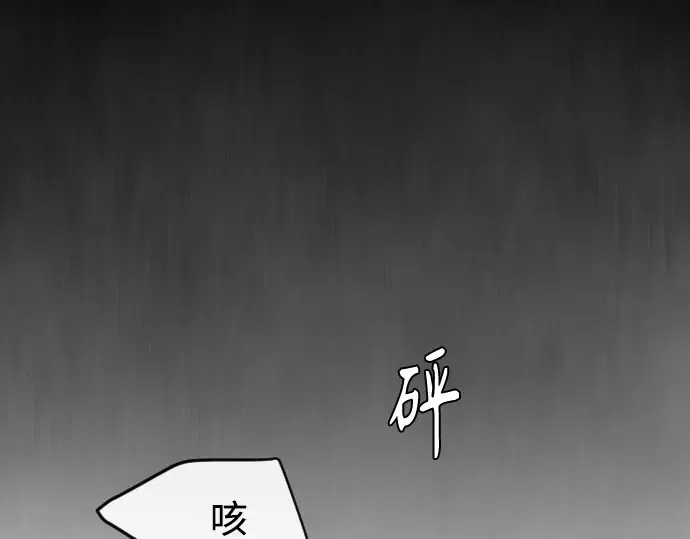 第二季 第1话 第124页