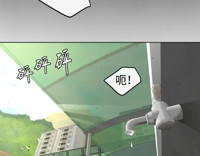 第二季 第1话 第125页