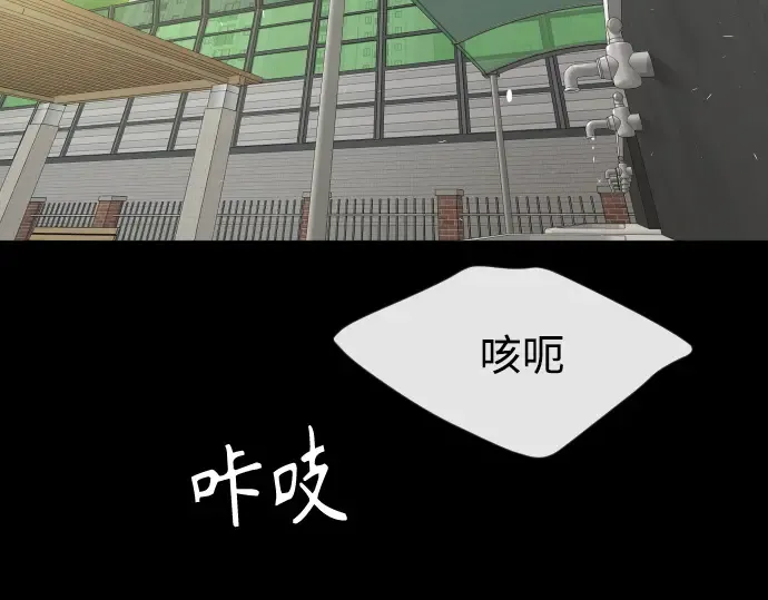 第二季 第1话 第126页