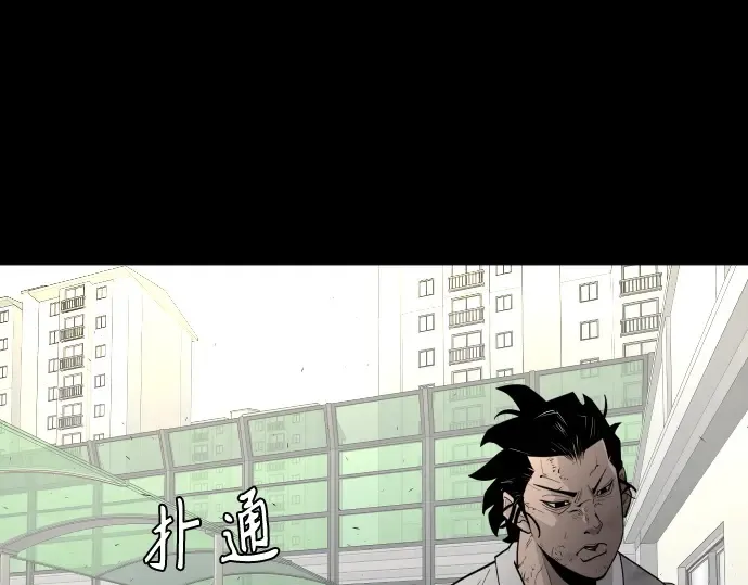 第二季 第1话 第127页
