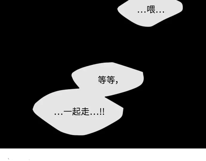 第二季 第1话 第129页