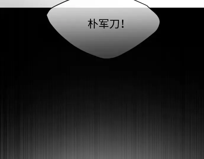 第二季 第1话 第131页