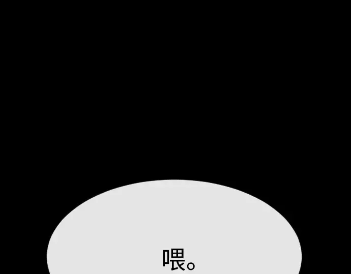 第二季 第1话 第134页
