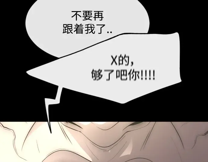 第二季 第1话 第137页