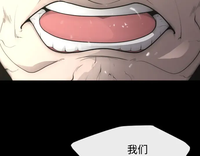 第二季 第1话 第138页
