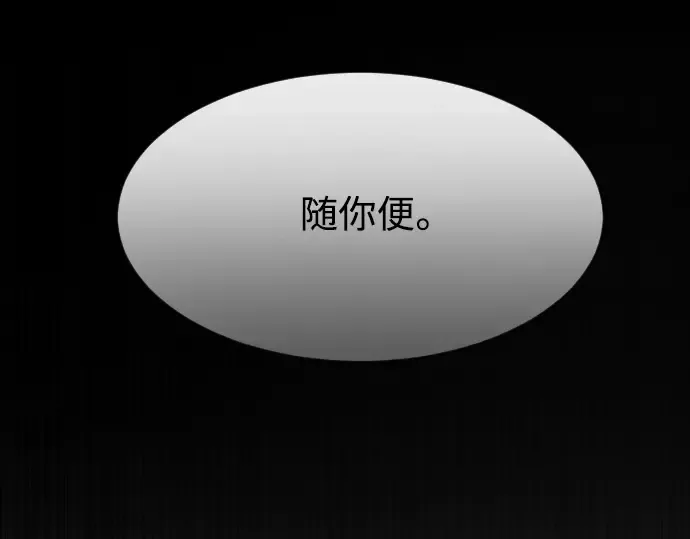 第二季 第1话 第142页