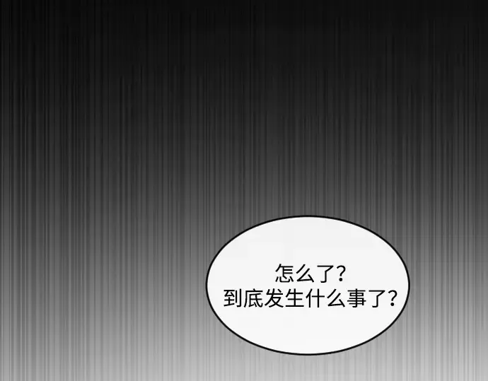 第二季 第1话 第143页