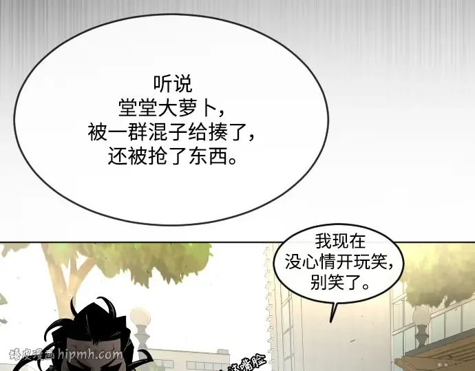 第二季 第1话 第144页