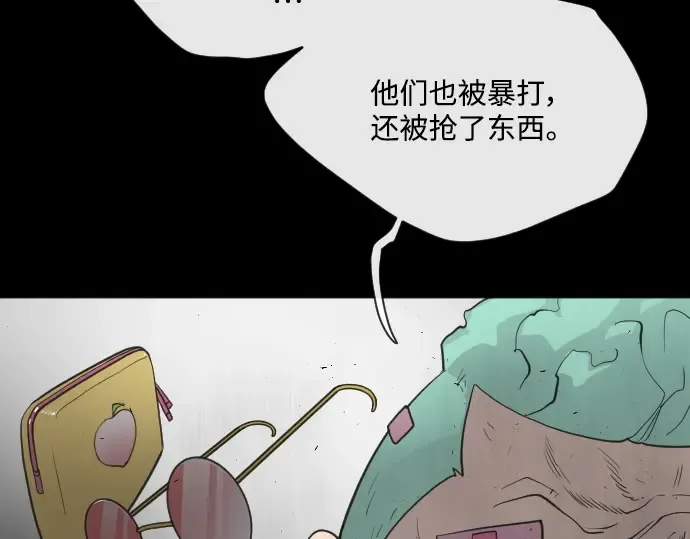 第二季 第1话 第147页