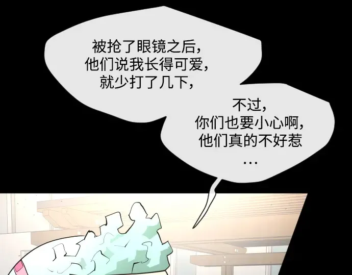 第二季 第1话 第150页
