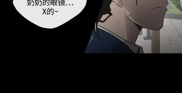 第二季 第1话 第152页