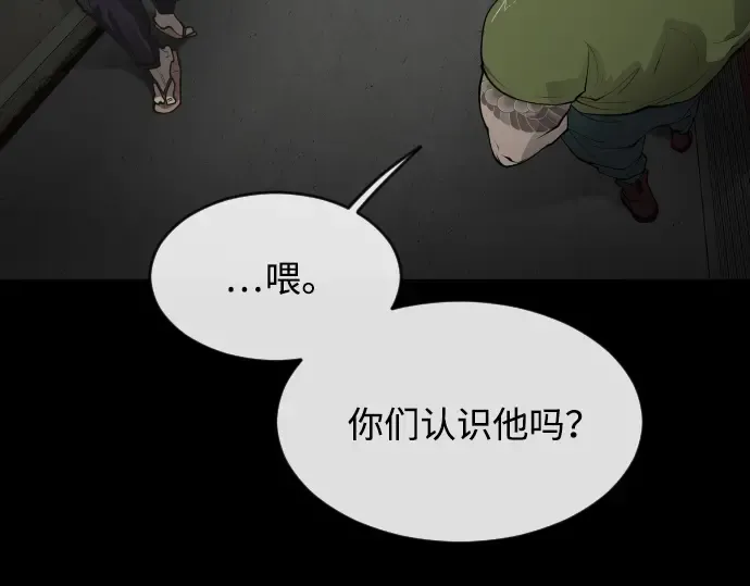 第二季 第1话 第156页