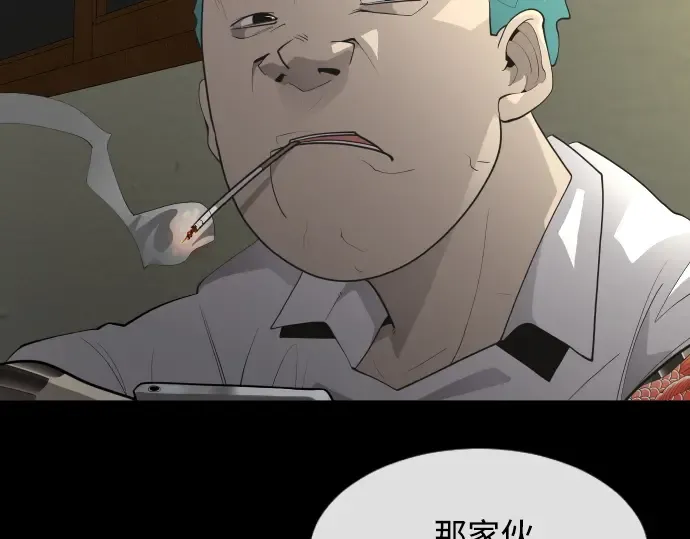 第二季 第1话 第158页
