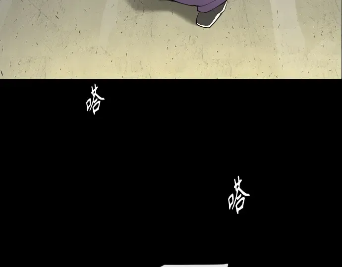 第二季 第1话 第162页