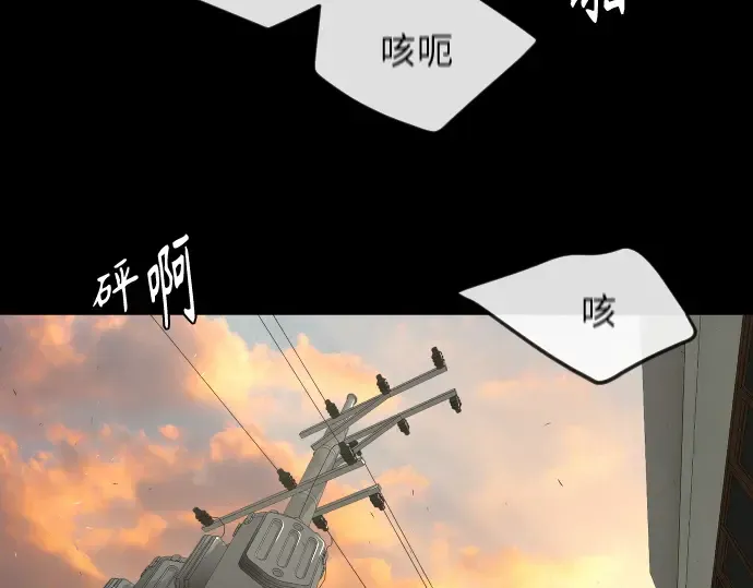 第二季 第1话 第166页