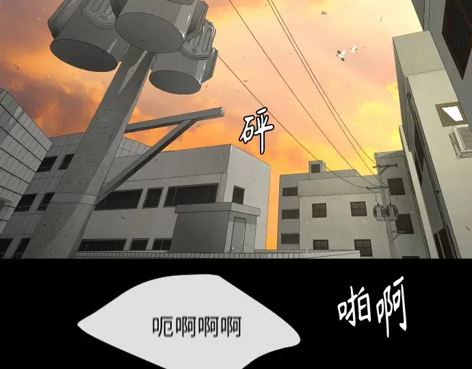 第二季 第1话 第167页