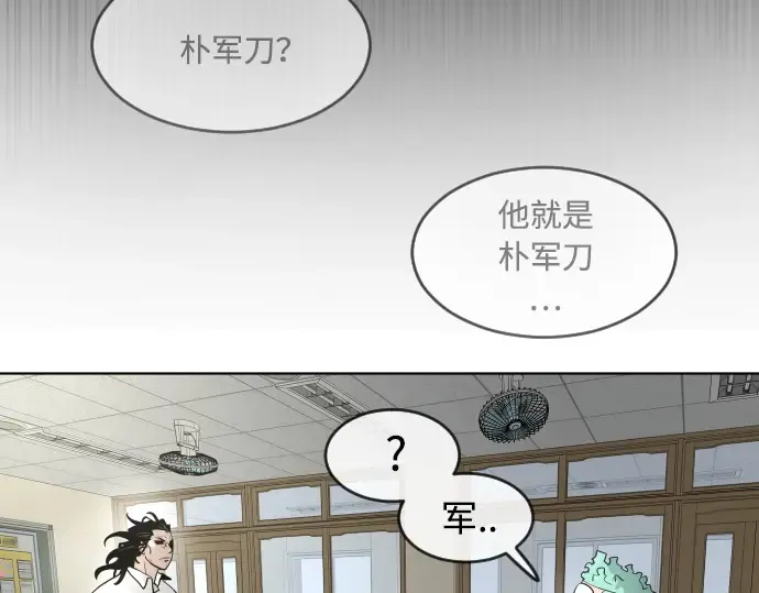 第二季 第1话 第172页