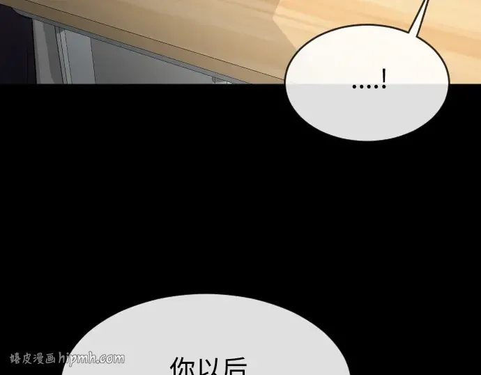 第二季 第1话 第176页