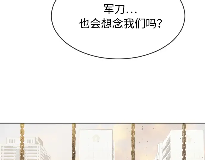第二季 第1话 第183页