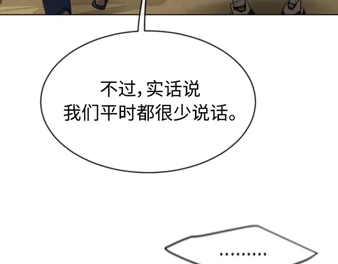 第二季 第1话 第185页