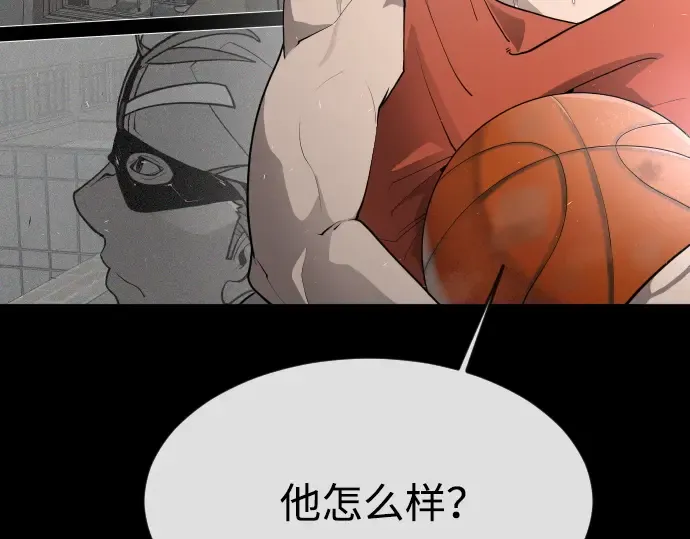 第二季 第1话 第196页