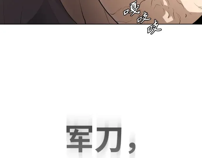 第二季 第1话 第210页