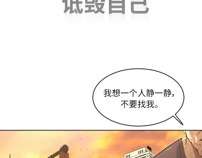 第二季 第1话 第214页