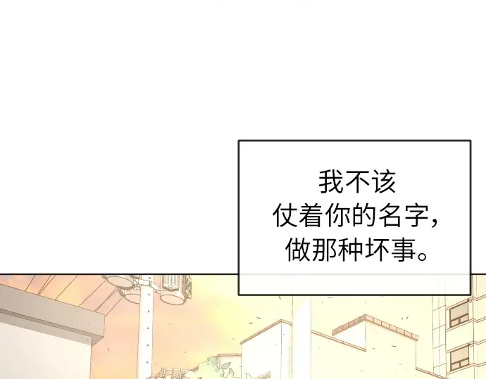 第二季 第1话 第217页