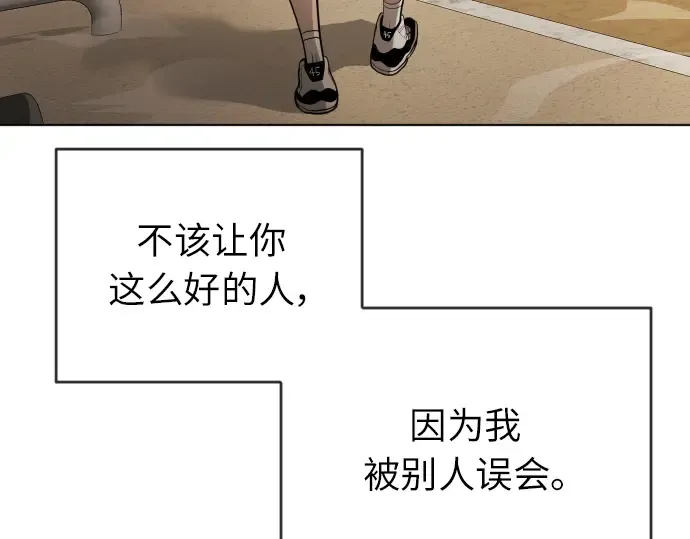 第二季 第1话 第219页
