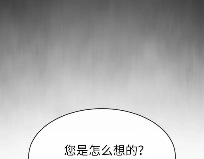 第二季 第1话 第225页