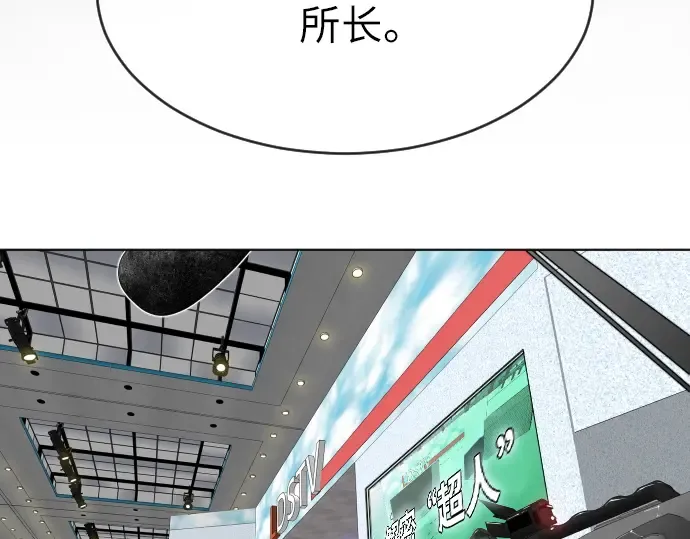 第二季 第1话 第226页