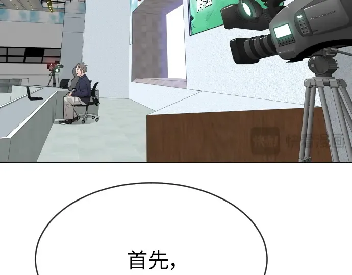 第二季 第1话 第227页