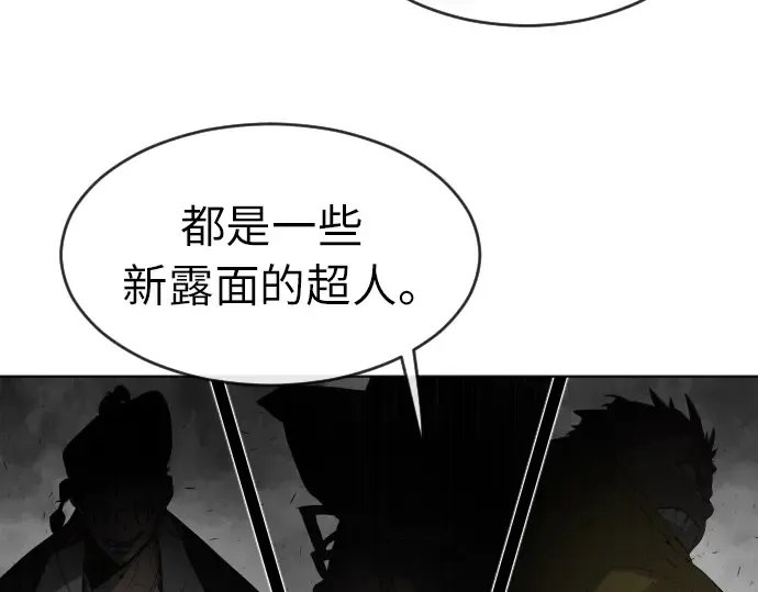 第二季 第1话 第231页